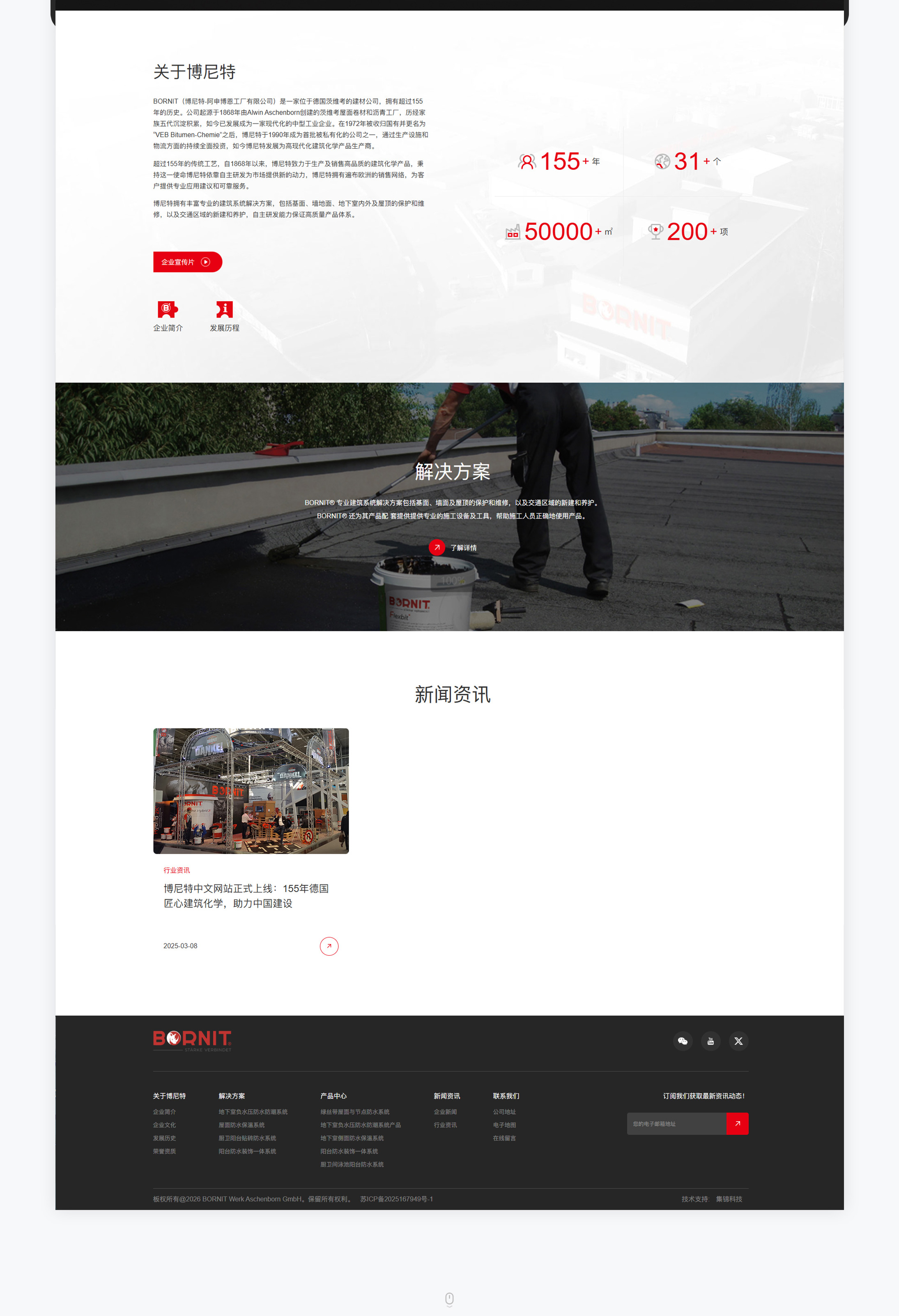 博尼特項(xiàng)目圖片