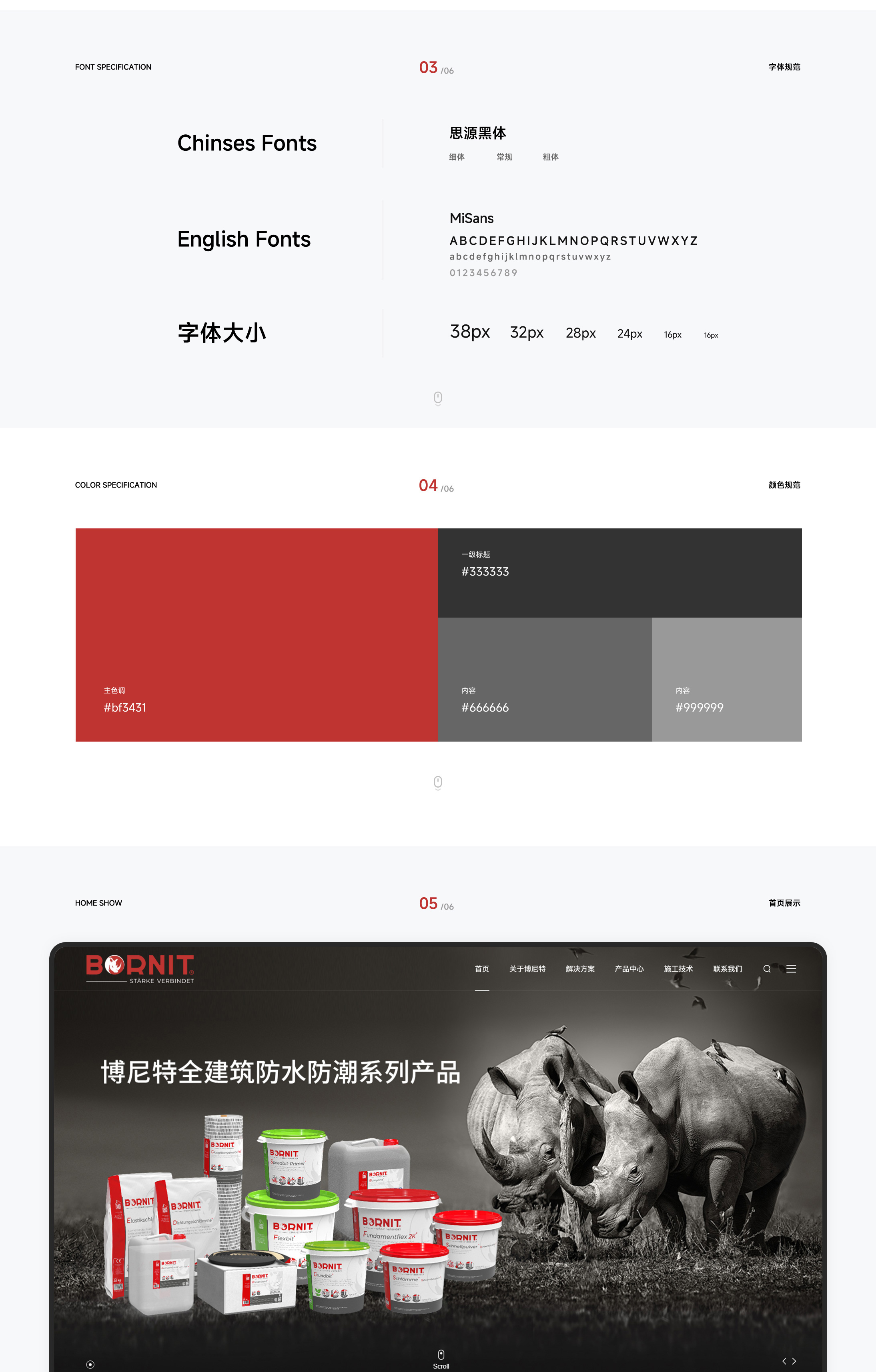 博尼特項(xiàng)目圖片